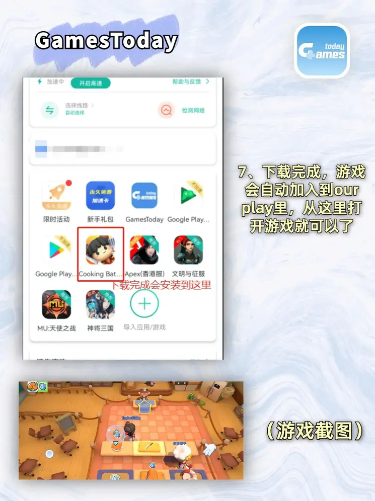 18luck新利登录截图3