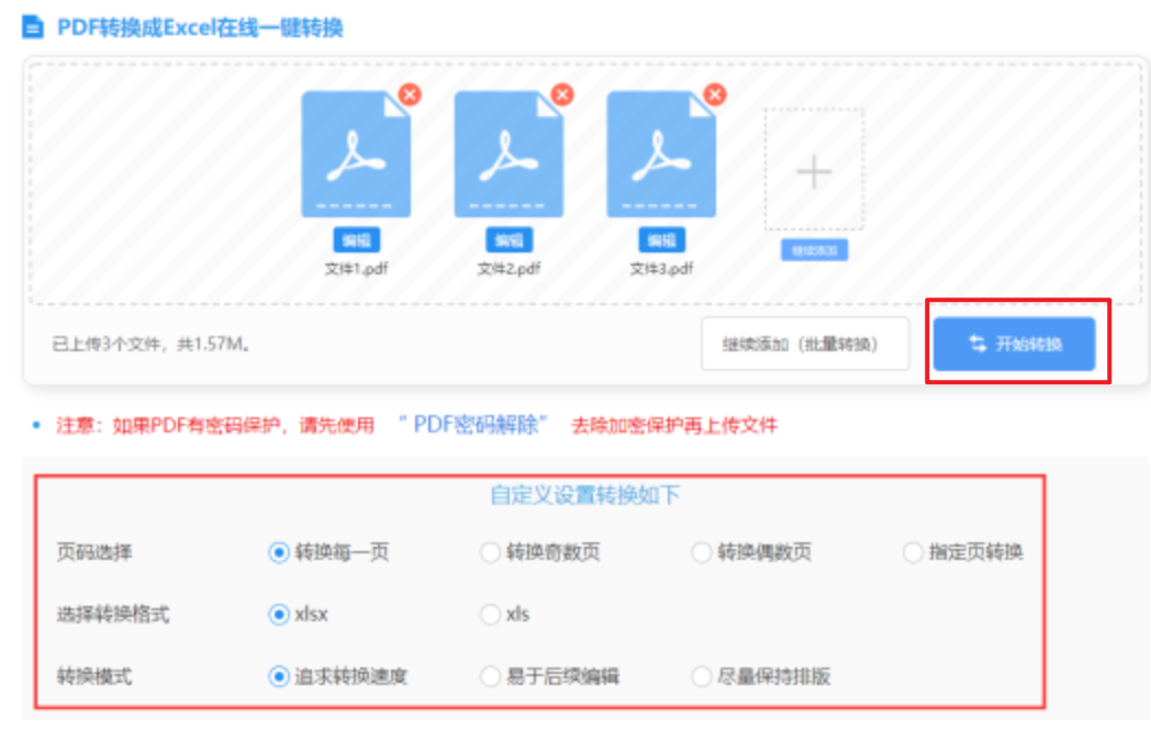 18luck新利登录使用讲解 - 开始转换