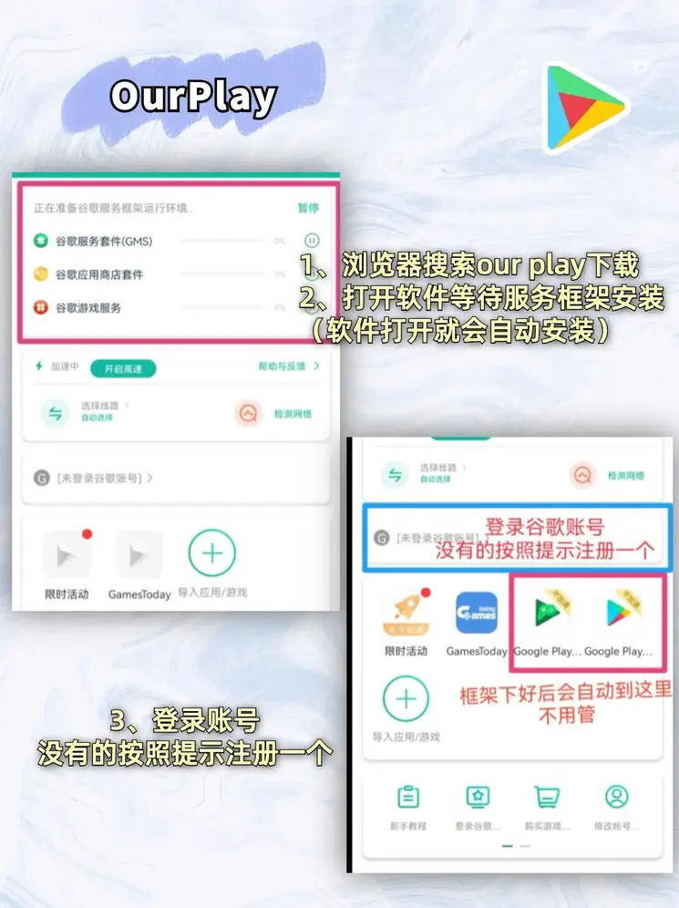 18luck新利登录截图1